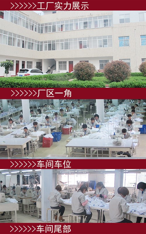 工廠(chǎng)工作服