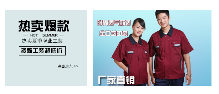 http://www.jrajbaowen.com/xiajigongzuofu.shtml